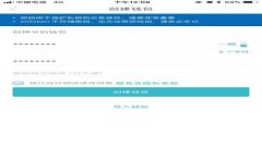吉利钱包的数字化管理：如何提升你的财务智能