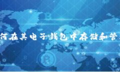 数字人民币如何增加钱包是一个热门话题，随着