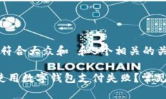 思考一个符合大众和 和5个相关的关键词 为什么