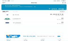 数字货币钱包哪个好用？数字货币钱包哪个好用