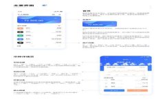    如何搭建一个区块链钱包：详细步骤和注意事