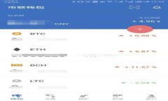 : H5区块链钱包源码：快速构建您的数字资产管理