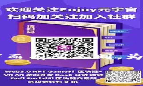 加密货币钱包名称可以根据不同的功能、平台及开发者而有所不同。为了满足你的需求，以下是一个符合大众、和相关关键词：

2023年最受欢迎的加密货币钱包大全