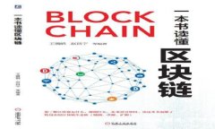 公司数字钱包使用指南：安全、高效的财务管理