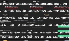jiaoyu数字钱包地址的获取与使用全攻略/jiaoyu数字