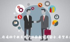 :    全面了解ipay数字钱包：如何使用、优势与常