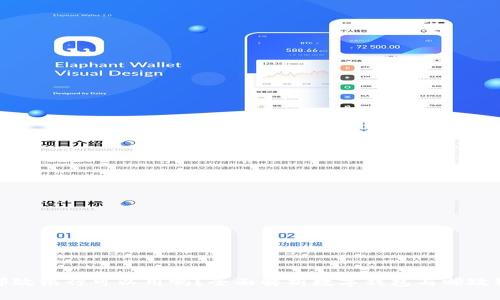 数字钱包邮政银行可以用吗？全面解析数字钱包与邮政银行的联动