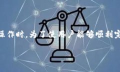 数字银行钱包编码是很多用户在使用数字银行服