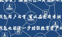 区块链钱包怎么隐藏手机号关键词：区块链钱包
