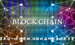   如何关闭数字钱包?搜狗百科详细教程 /  guanji