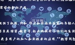 数字钱包Q3：2023年数字支付趋势分析与未来展望