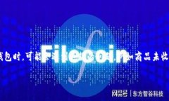 数字钱包能退款嘛现在是一个越来越多人关注的