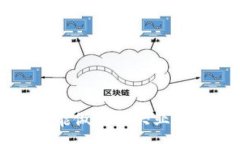:区块链钱包不能做的五大业务及其原因分析