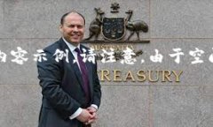 提示：根据你的要求，以下是关于“数字钱包战