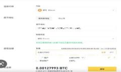  区块链钱包产业结构调整：现状、挑战与未来发