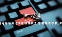 数字钱包无法注册是许多用户在使用电子支付时