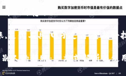 数字钱包收到别人的转账

数字钱包,转账,支付工具,电子支付,金融科技/guanjianci

数字钱包收到别人的转账：一站式解析与使用指南