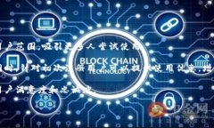   数字钱包植入方法：如何安全、高效地实现数字
