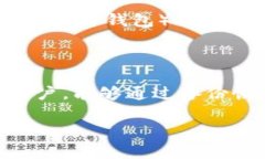 存数字货币的钱包已经成为越来越多投资者和用