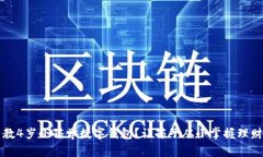 怎么教4岁小孩学数字钱包？让孩子从小掌握理财