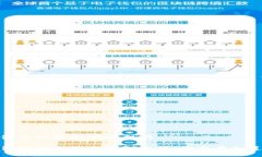 加密钱包会被限制吗安全吗加密钱包的安全性与