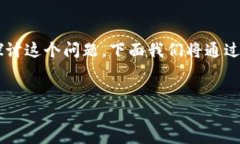 数字货币钱包的安全性是许多用户关心的议题，