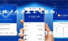 注意: 以下文字为示例内容，不包含真实的分析或