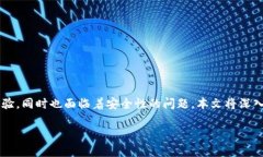安全的轻数字钱包是当前金融科技发展的新趋势