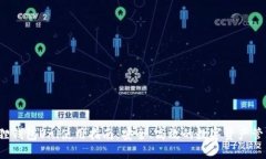  小狐狸钱包Uni使用指南：安全、高效的数字资产