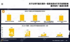 MetaMask支持的通道及其使用指南