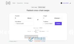  如何在MetaMask中安全存储比特币（BTC）