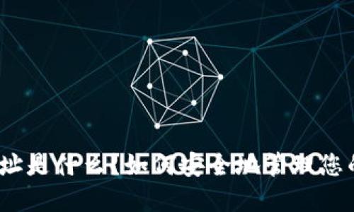 数字钱包地址是什么？如何安全地管理您的数字资产？