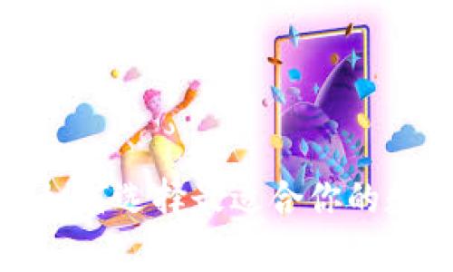 区块链钱包评测：如何选择最适合你的数字资产存储方案？