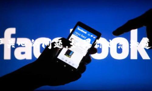 苹果钱包可以加密码吗怎么设置是个很多用户关心的问题。如果你也想知道如何保护你的苹果钱包，下面将为你详细解答。

苹果钱包如何设置密码以保护隐私?