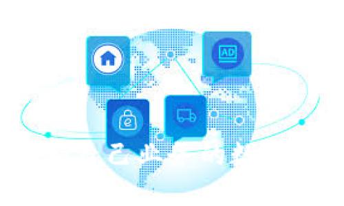 如何选择适合自己业务的数字钱包商户版？