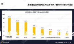 自制加密硬件钱包，如何才能安全使用？