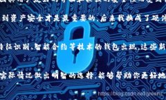 tiaoti如何选择一款正规的加密货币钱包？/tiaoti关