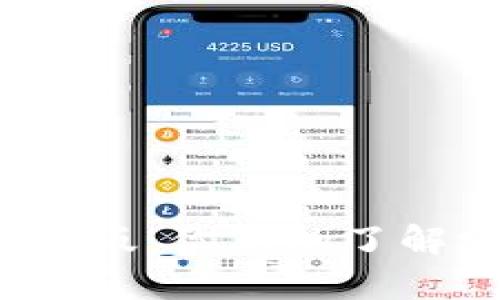 : 建行数字钱包PC版：你真的了解它的全部功能吗？