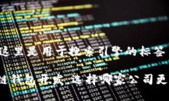 !-- 这里是用于搜索引擎的标签 --区块链钱包开发