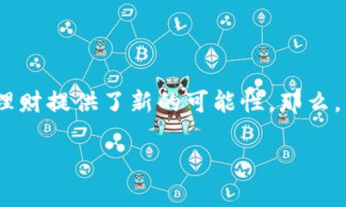 数字钱包推荐是一个越来越热门的话题，尤其在这个数字化高度发展的时代，很多人都开始关注如何更安全、更方便地管理自己的资金。近年来，数字钱包的崛起，不仅改变了我们的支付方式，还为个人理财提供了新的可能性。那么，究竟哪款数字钱包更适合普通用户使用呢？这个问题就像买鞋子，适合自己的才是最好的。今天我们就一起来聊聊，一个**数字钱包**给我们生活带来的便捷，以及我们该如何选择最适合自己的那一款。

如何选择最适合你的数字钱包？