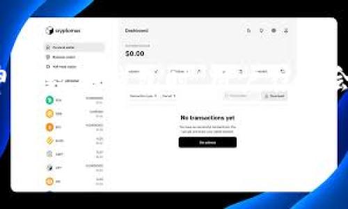 数字钱包申请多少额度是许多用户在使用数字钱包时会考虑的一大问题。随着科技的进步和消费模式的转变，数字钱包逐渐成为我们日常生活的一部分。然而，在申请数字钱包时，用户往往会困惑于不同平台的额度限制，以及自己适合申请多少额度。接下来，我们将详细探讨数字钱包的额度申请相关问题，帮助你更好地理解和选择适合自己的数字钱包。

申请数字钱包额度应该注意什么？