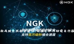 注意：以下内容仅为一般性的信息和建议，并不