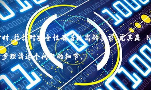 三星钱包 NFC 加密怎么设置是一个非常实用且备受关注的话题。不少用户在使用三星手机进行移动支付时，往往对安全性有着极高的要求，尤其是 NFC（近场通讯）功能的使用。为了保护个人信息和账户安全，掌握怎样设置三星钱包的 NFC 加密至关重要。

为了让大家更容易理解和上手，我将以轻松自然的风格为大家详细介绍这方面的知识。接下来，让我们一步步理清这个问题的细节。

如何设置三星钱包的 NFC 加密，保护你的支付安全？