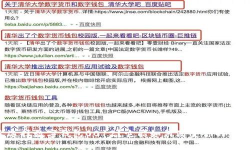 为什么选择数字钱包0012？它能如何改变你的支付体验？