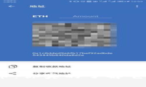 数字货币钱包威币：你真的了解它的优势与风险吗？