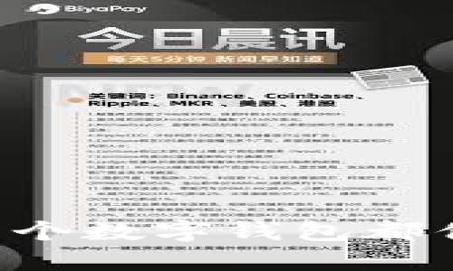 手机两个数字钱包都优惠吗？