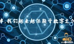 数字钱包放桌面上是个非常有趣的话题，很多人