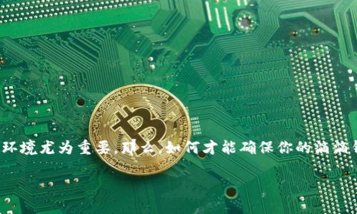 滴滴出行的钱包设置加密是许多用户在日常使用中头疼的问题，特别是当你在携带大量金钱时，设置一个安全的支付环境尤为重要。那么，如何才能确保你的滴滴钱包安全呢？这就需要了解如何设置和管理这些安全选项。本文将为你详细介绍滴滴出行钱包的加密设置及其重要性。

如何设置滴滴出行的钱包加密？保持支付安全的最佳实践！