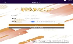  区块链钱包如何实现高效通讯？