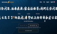 数字钱包是现代支付方式中越来越重要的一部分